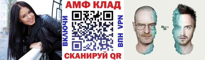 цена Альметьевск АМФ 98%