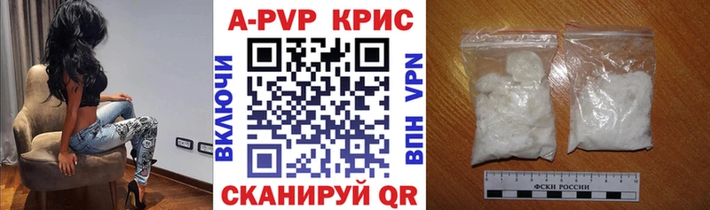 Альфа ПВП VHQ  купить  сайты  Альметьевск 