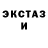 МДМА Molly Sabina Kornickajas