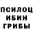 Марки NBOMe 1500мкг Psyvel