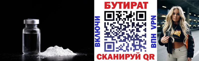 ссылка на мегу зеркало Альметьевск Бутират оксана продажа наркотиков