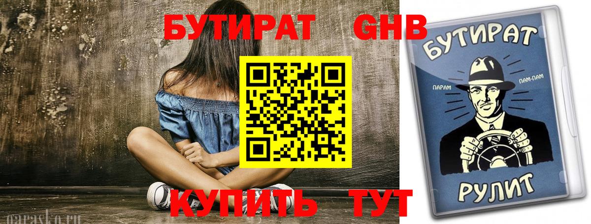 Метамфетамин  Альметьевск  Героин  Гашиш  Меф МЯУ МЯУ кристаллы  МЕФ   Кокаин  Alpha PVP СК   НБОМе 