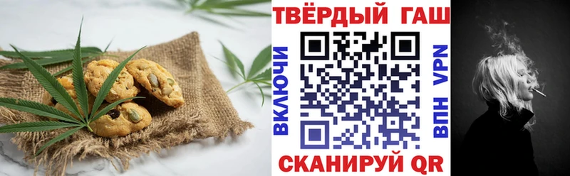 Еда ТГК конопля Альметьевск