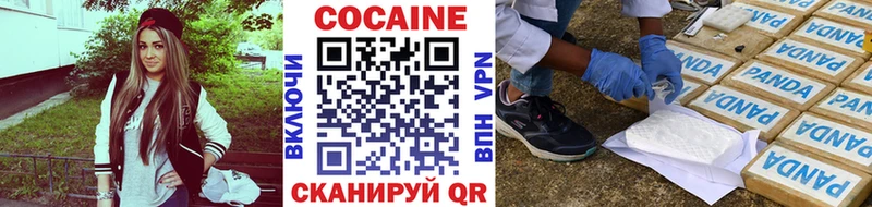 COCAIN Боливия Альметьевск