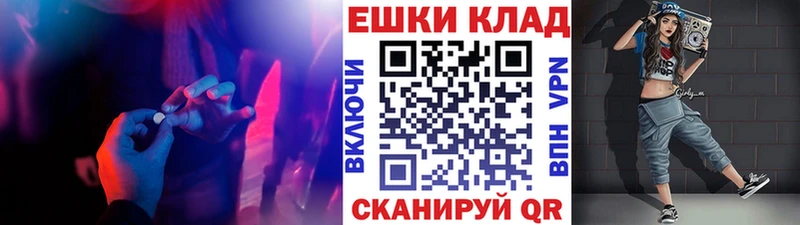 ЭКСТАЗИ Punisher  Альметьевск 