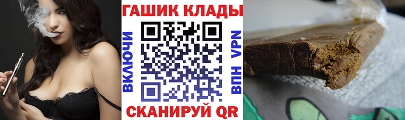 где найти наркотики  Альметьевск  ГАШИШ hashish 