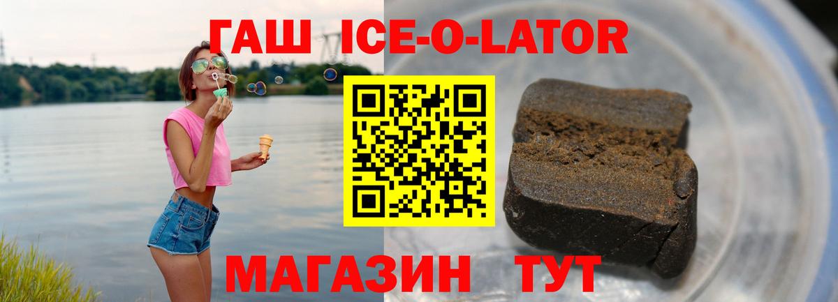 ГАШИШ Cannabis  Вход с VPN  Гашиш хэш  ГАШИШ  Альметьевск 
