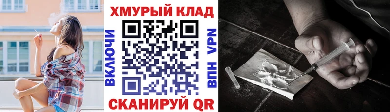 Героин герыч  купить наркотики сайты  OMG как войти  Альметьевск 