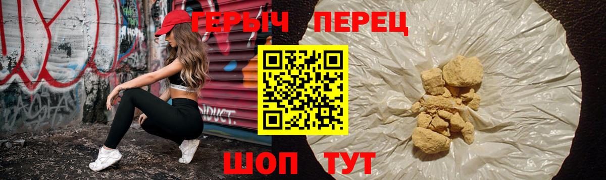 Амфетамин Альметьевск