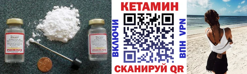 наркотики  Альметьевск  МЕГА как войти  КЕТАМИН ketamine 