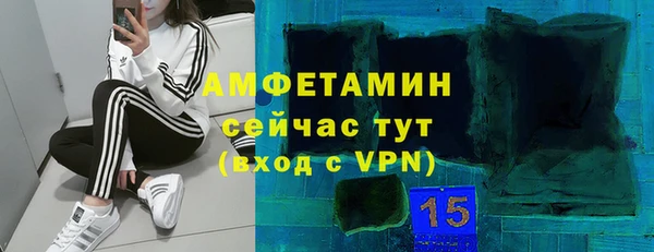 МДМА Елизово