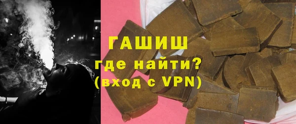 МДМА Елизово