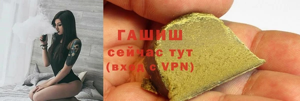 МДМА Елизово