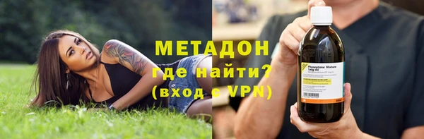 амф Краснослободск