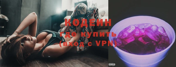 молекула духа Краснотурьинск