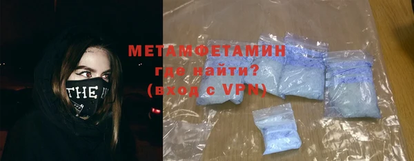 прущий лед Балахна
