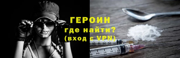 МДМА Елизово