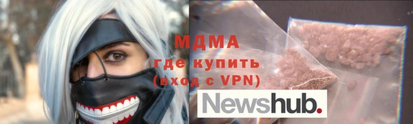 МДМА Елизово
