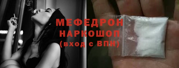 jwh Ельня