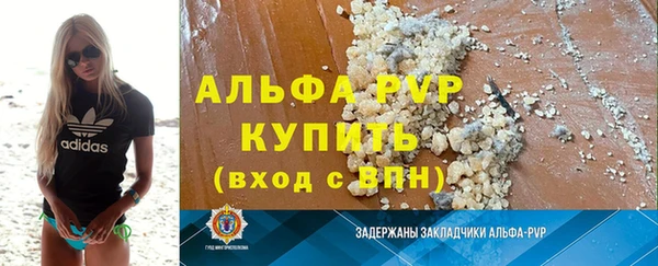 прущие крисы Елабуга