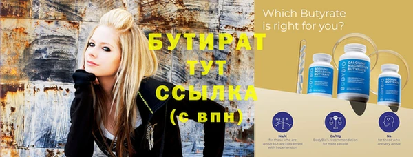 jwh Ельня