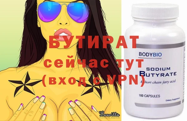 МДМА Елизово
