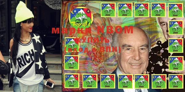 МДМА Елизово