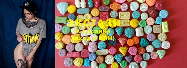 MESCALINE Арсеньев