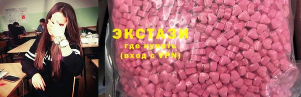 тгк Красноперекопск
