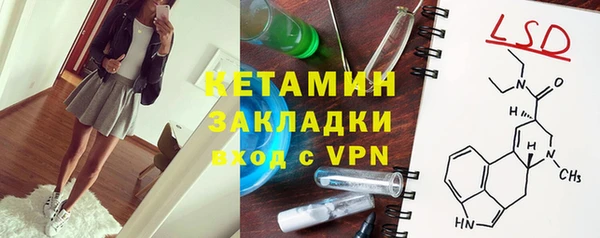 МДМА Елизово