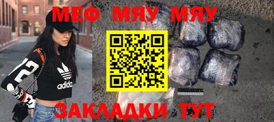 ALPHA-PVP Азнакаево