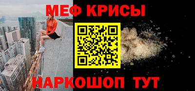 первитин Азнакаево