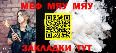 ALPHA-PVP Азнакаево