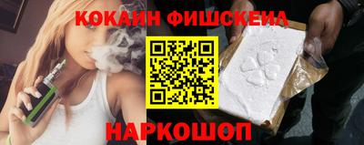 ПСИЛОЦИБИНОВЫЕ ГРИБЫ Абинск