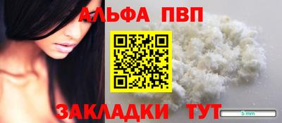 мяу мяу мука Абакан