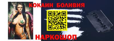 мяу мяу мука Абакан