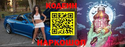 кокаин премиум Абинск