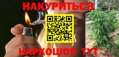 ПСИЛОЦИБИНОВЫЕ ГРИБЫ Абинск