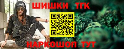 кокаин премиум Абинск