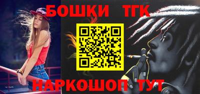 ПСИЛОЦИБИНОВЫЕ ГРИБЫ Абинск