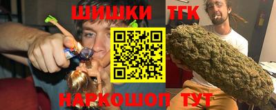 мяу мяу мука Абакан