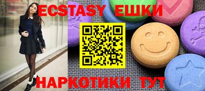 ПСИЛОЦИБИНОВЫЕ ГРИБЫ Абинск