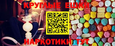 ПСИЛОЦИБИНОВЫЕ ГРИБЫ Абинск