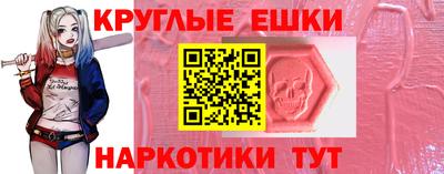 кокаин премиум Абинск