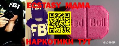 мяу мяу мука Абакан