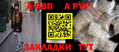 ALPHA-PVP Азнакаево
