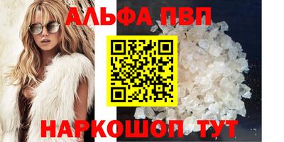 мяу мяу мука Абакан