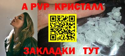 ALPHA-PVP Азнакаево