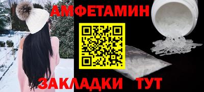 первитин Азнакаево