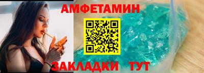 мяу мяу мука Абакан